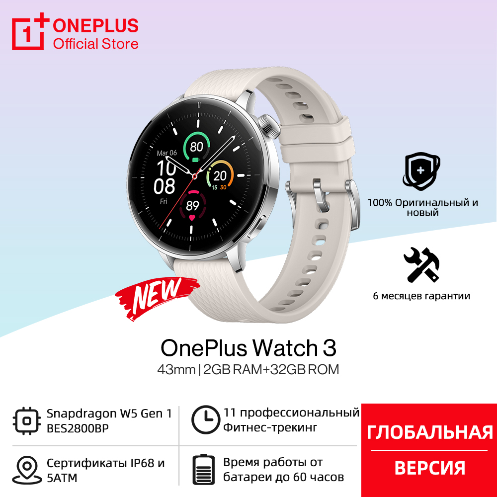 Küresel Sürüm OnePlus Watch 3  - Heart Rate Gps Watch incelemesi ve fiyatı