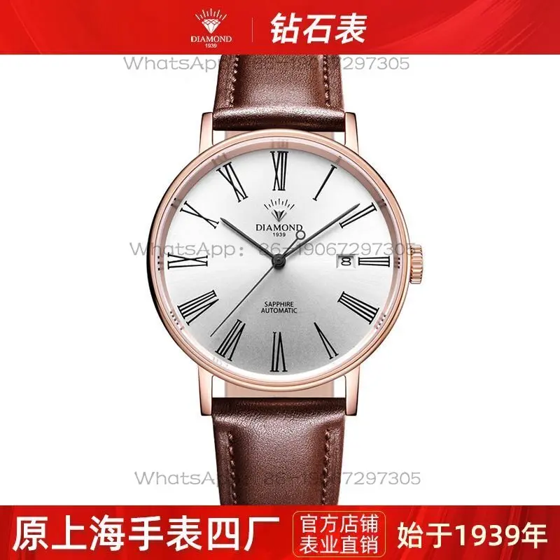 Shanghai Diamond Erkek Tam Oto - Skeleton Mechanical Watch incelemesi ve fiyatı
