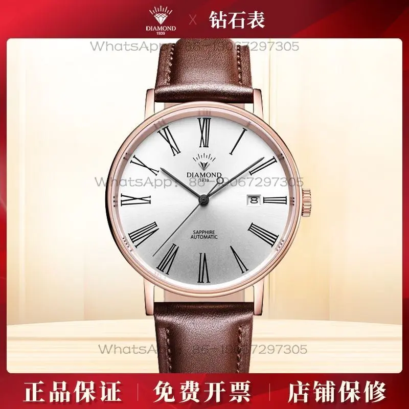 Shanghai Diamond Erkek Tam Oto - Skeleton Mechanical Watch incelemesi ve fiyatı